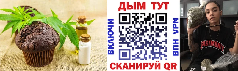 это телеграм наркотики Инза Еда ТГК конопля