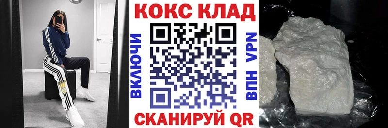 Кокаин Эквадор  купить  сайты  mega зеркало  Инза 