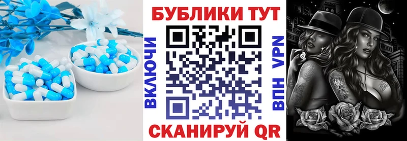kraken ТОР  где купить наркоту  Инза  ЭКСТАЗИ TESLA 