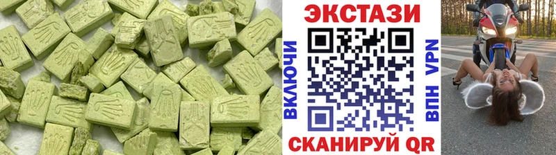 Ecstasy DUBAI Инза