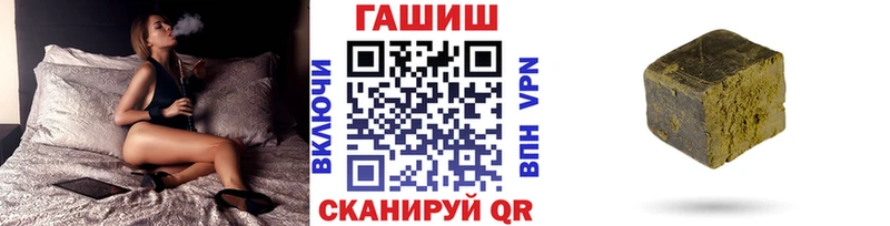 Гашиш Изолятор  где продают наркотики  Инза 