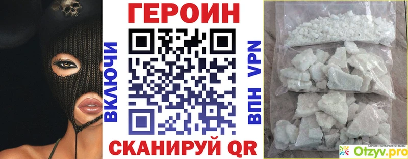 где купить наркоту  Инза  ГЕРОИН Heroin 