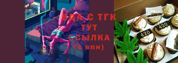 прущая мука Аркадак