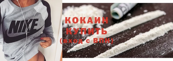 кокаин перу Арсеньев