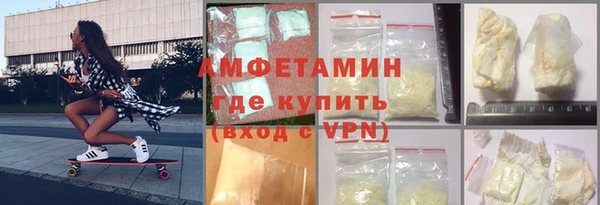 прущая мука Аркадак