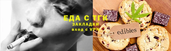 кокаин перу Арсеньев