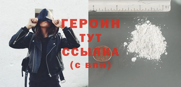 кокаин перу Арсеньев