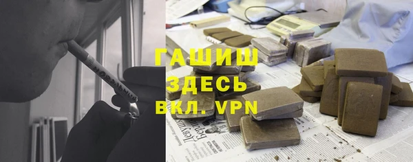прущая мука Аркадак