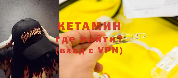 прущая мука Аркадак