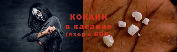 кокаин колумбия Армянск