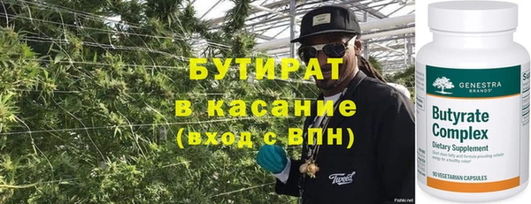 прущая мука Аркадак