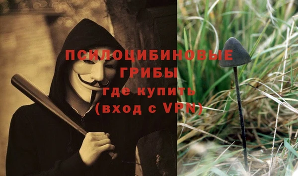 кокаин перу Арсеньев