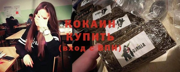 кокаин колумбия Армянск