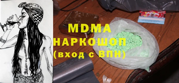 кокаин перу Арсеньев