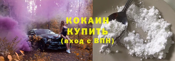 кокаин колумбия Армянск