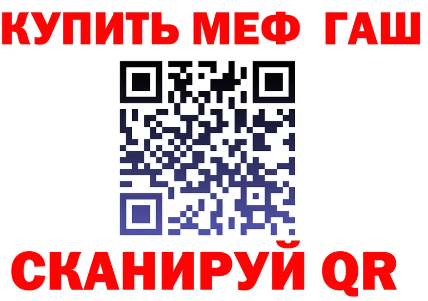 Конопля Ganja как зайти это mega Инза