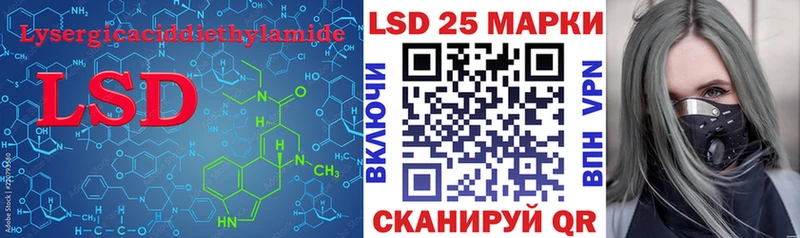 Лсд 25 экстази кислота  kraken ссылки  Инза 