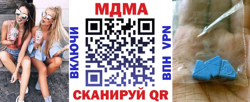 MDMA crystal  Инза 