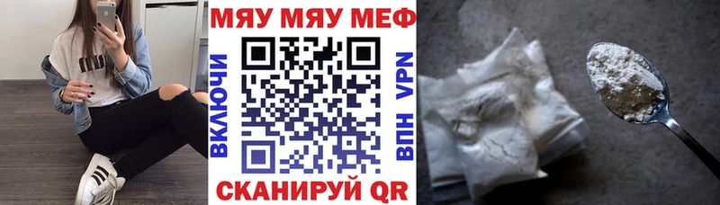 где найти наркотики  Инза  Меф VHQ 