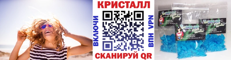 МЕТАМФЕТАМИН витя  omg ССЫЛКА  Инза 