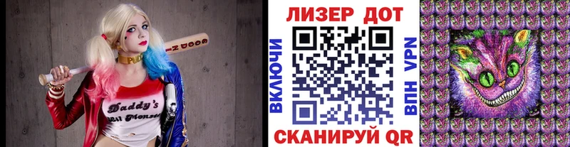 Марки N-bome 1500мкг  Инза 